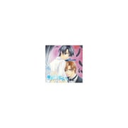 ドラマCD 堕天使 ゲーム 前編