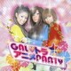 GAL□トラ アニメPARTY