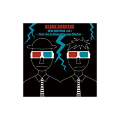 ブラックボーダーズ／NEW SURPRISE vol.1 ～First Live in Shimokitazawa Shelter～