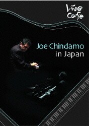 ジョー・チンダモ／Joe Chindamo in Japan [DVD]