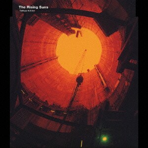 石野卓球／The Rising Suns