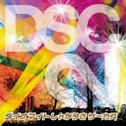 DSC2
