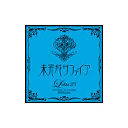 未完成サファイア Alpirosolution Com 未完成サファイア Alpirosolution Com