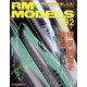 RM MODELS (アールエムモデルス) 2011年 08月号 Vol.192 [雑誌]