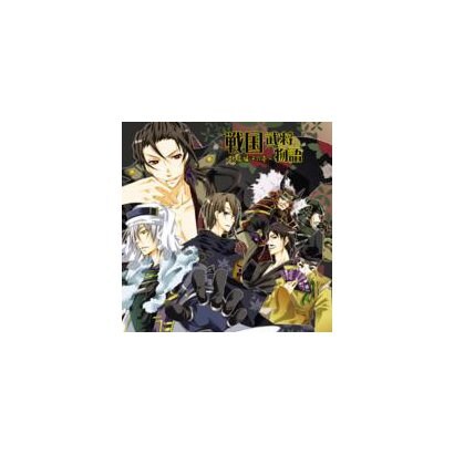 戦国武将物語 大名編その壱 爆売りセール開催中