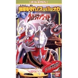 ジャンク】 てれびっこ 本体 スーパーマリオワールド ウルトラマン　動作未確認 電動 玉転がし】スーパーマリオワールド 恐竜ランド脱出ゲーム