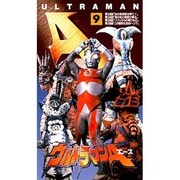 ウルトラマンA(9)