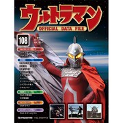 ウルトラマン・オフィシャルデー 7/ 5