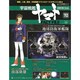週刊 宇宙戦艦ヤマト 全国版 2011年 7/5号（72）