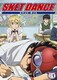 SKET DANCE 01 [DVD]