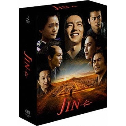 JIN -仁- 完結編 DVD-BOX [DVD]