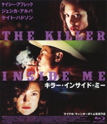 キラー・インサイド・ミー [Blu-ray Disc]
