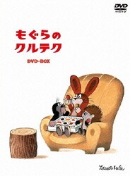 クルテク DVD 6巻セット