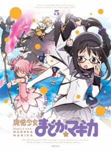 魔法少女まどか☆マギカ 5 完全生産限定版 [Blu-ray Disc]