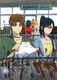 あの日見た花の名前を僕達はまだ知らない。 3 通常版 [DVD]