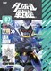 ダンボール戦機 第7巻 [DVD]