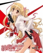 緋弾のアリア Bullet.3