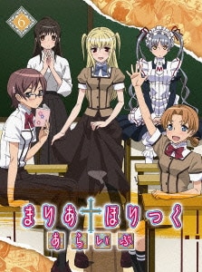 まりあ ほりっく あらいぶ ギフト 第6巻 まりあ ほりっく あらいぶ ギフト 第6巻