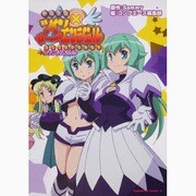 快盗天使ツインエンジェルコミックアラカルト ファントムsid（角川コミックス・エース 179-17） [コミック]