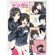 マジキュー4コマアマガミ 4（マジキューコミックス） [コミック]