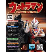 ウルトラマン・オフィシャルデー 7/12