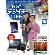 もっとデジイチLIFE 16 11/7/12 [雑誌]