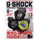 G-SHOCK PERFECT BIBLE 2011（Gakken Mook） [ムックその他]