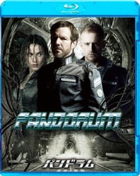 パンドラム 1枚組 [Blu-ray Disc]