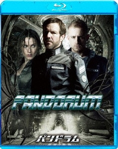 パンドラム 1枚組 [Blu-ray Disc]