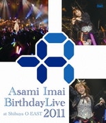 今井麻美 バースデーライブ 2011 -at Shibuya O-EAST 2011.5.15-