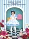 田村ゆかり／田村ゆかり LOVE□LIVE *Mary Rose* & *STARRY☆CANDY☆STRIPE* [DVD]