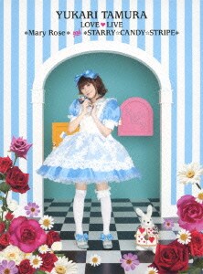 田村ゆかり／田村ゆかり LOVE□LIVE *Mary Rose* & *STARRY☆CANDY☆STRIPE* [DVD]
