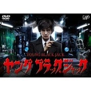 ヤング ブラック・ジャック
