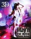 May'n THE MOVIE -Phonic Nation-3D [Blu-ray Disc]
