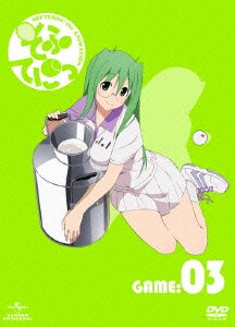 そふてにっ 第3巻 Betweenushealth Com
