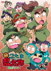 ヨドバシ.com - TVアニメ「忍たま乱太郎」DVD 第18シリーズ 四の