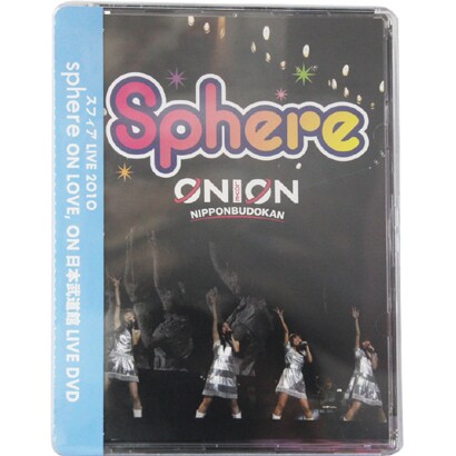 スフィア／スフィアライブ2010「sphere ON LOVE,ON 日本武道館」LIVE DVD（仮） [DVD]