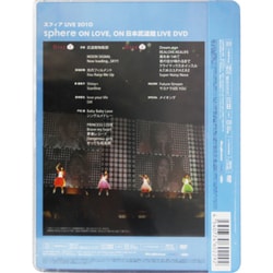 ヨドバシ.com - スフィアライブ2010『sphere ON LOVE,ON 日本