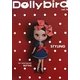 Dollybird〈vol.16〉 [単行本]