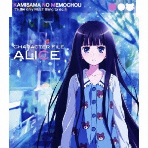 Tvアニメ 神様のメモ帳 キャラクターファイル アリス 小倉唯 Tvアニメ 神様のメモ帳 キャラクターファイル アリス 小倉唯
