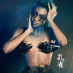 女王蜂／孔雀
