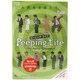 Peeping Life（ピーピング・ライフ）-The Perfect Extension- [DVD]