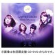 GARNET CROW／Misty Mystery 初回限定盤 CD+DVD