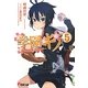 学園キノ〈5〉(電撃文庫) [文庫]