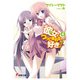 彼女はつっこまれるのが好き！４(電撃文庫) [文庫]