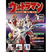 ウルトラマン・オフィシャルデー 7/26
