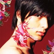 刹那 ～a sandglass of fate～
