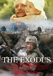 ヨドバシ Com 戦火のナージャ Dvd 通販 全品無料配達 ヨドバシ Com 戦火のナージャ Dvd 通販 全品無料配達