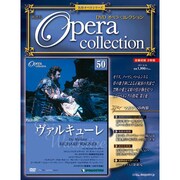 DVDオペラ・コレクション 8/16