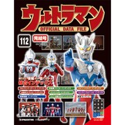 ウルトラマン・オフィシャルデー 8/ 2